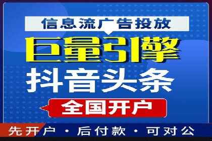 某SEM外包公司成功案例分享：ROI大幅提升