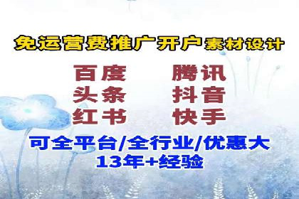 百度推广排名案例剖析：品牌关键词的布局与优化