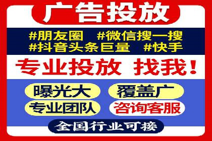 360信息流广告案例：效果惊人解析